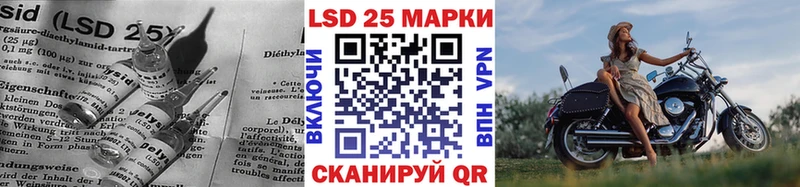 ЛСД экстази кислота  Павловский Посад 