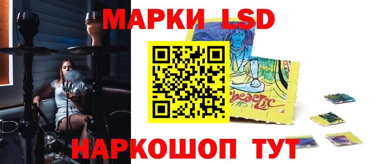 ЛСД экстази ecstasy  Лсд 25 экстази ecstasy  Вход с VPN  мега сайт  Павловский Посад 