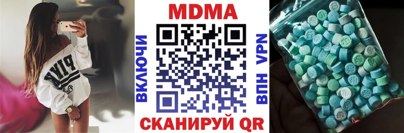 наркота  Павловский Посад  МДМА VHQ 
