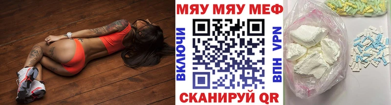 Мефедрон кристаллы  Павловский Посад 