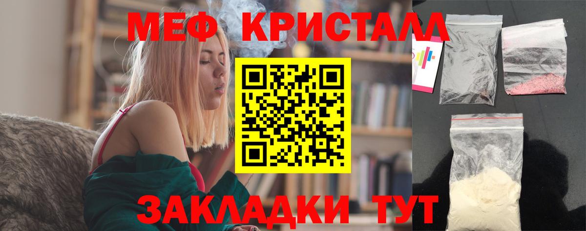 Мефедрон  Мефедрон  Павловский Посад  Вход с VPN  Меф 4 MMC  Мефедрон 4 MMC 