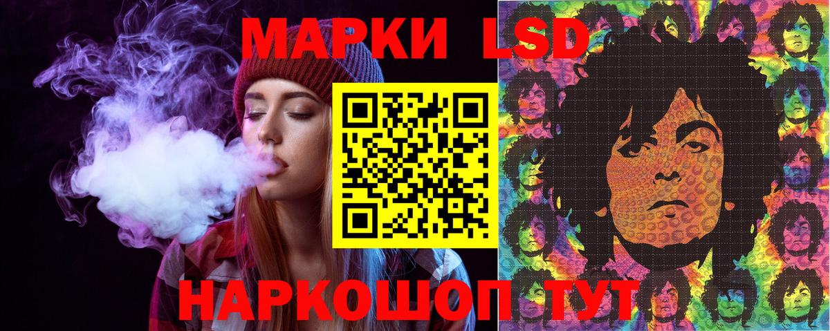 Марки NBOMe 1,8мг Павловский Посад