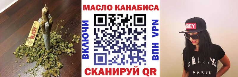 купить   гидра   ТГК вейп  Павловский Посад 