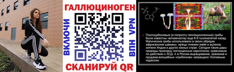 Галлюциногенные грибы мицелий  купить наркоту  hydra ONION  Павловский Посад 