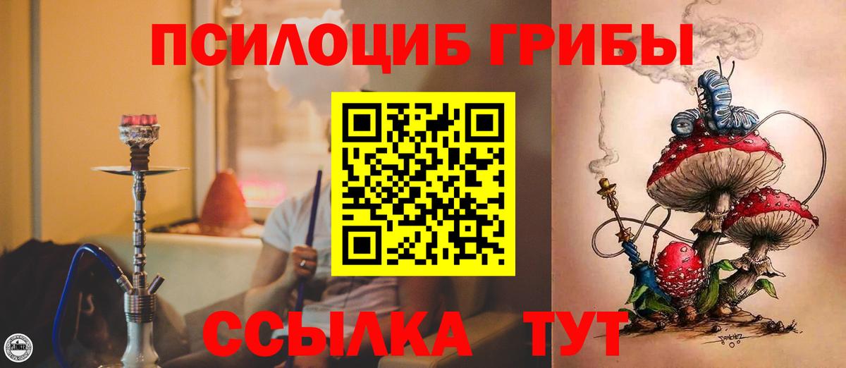 Павловский Посад  Вход с VPN  Где купить  COCAIN  Меф   МДМА  МАРИХУАНА  Вейп ТГК  Гашиш  МЕТАМФЕТАМИН 